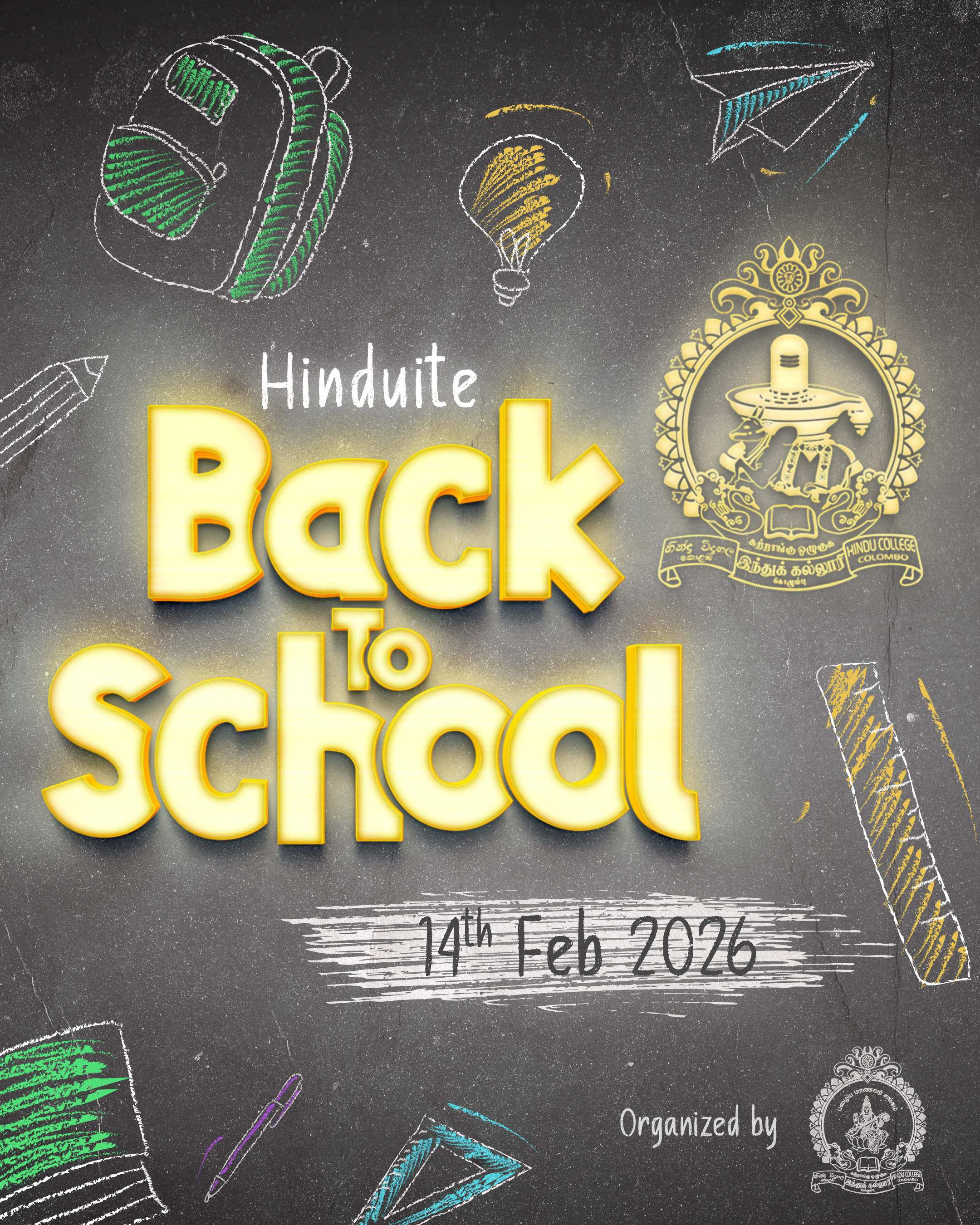 back-to-school-event-2026